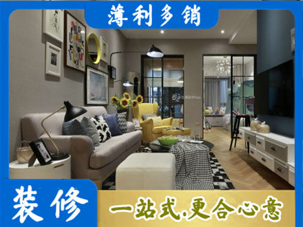 济宁市泗水别墅装修