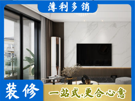 济宁市泗水改造旧房