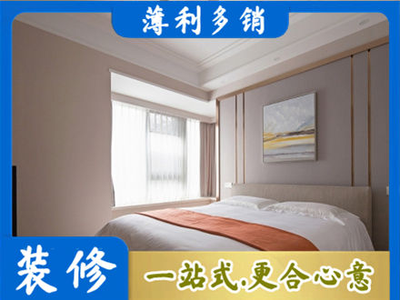 济宁市泗水装修别墅