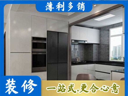 济宁市泗水装修队