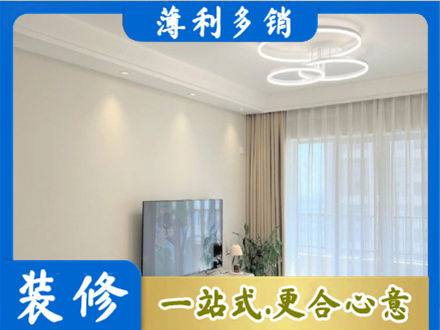 济宁市泗水装修客厅