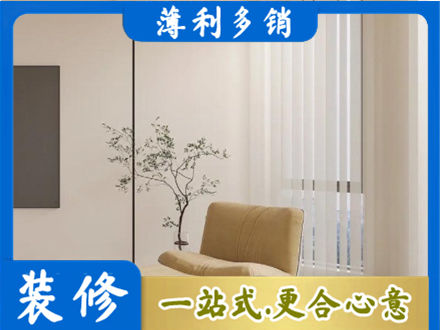 济宁市泗水专业窗帘定制
