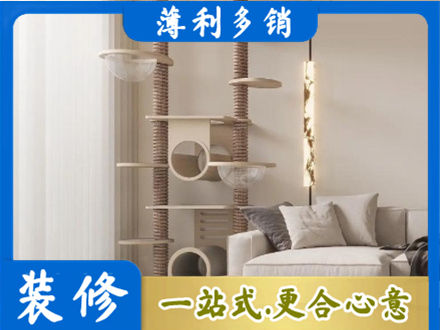 济宁市泗水定制窗帘