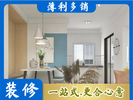 济宁市泗水餐厅装修