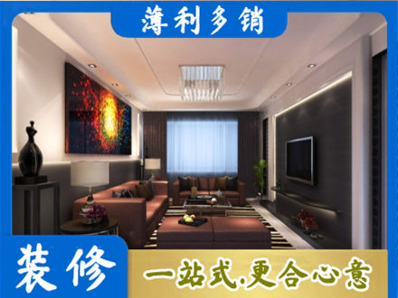 济宁市泗水专业客厅吊顶装修