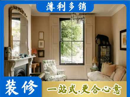 济宁市泗水客厅整装