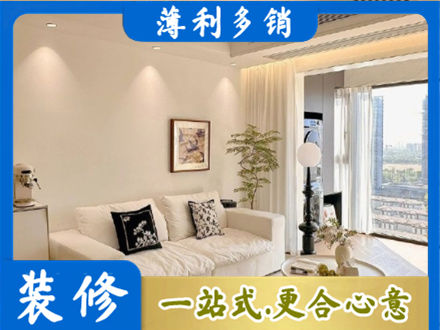 济宁市泗水背景墙装修