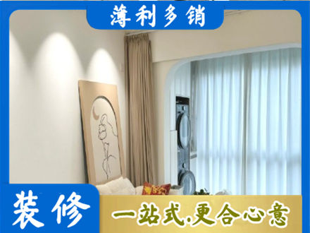 济宁市泗水阳台装修