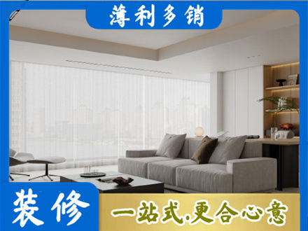 济宁市泗水大客厅装修