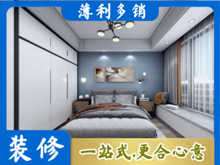 济宁市泗水装修公司23.jpg