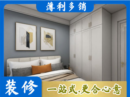 济宁市泗水正规主卧装修