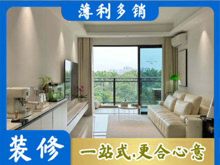 济宁市泗水正规现代装修