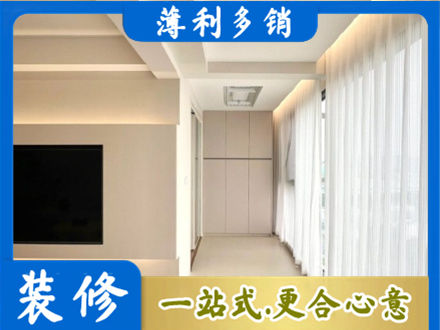 济宁市泗水专业现代轻奢装修