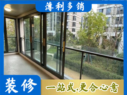 济宁市泗水阳台封窗