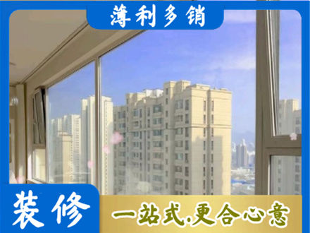 济宁市泗水专业高层封窗