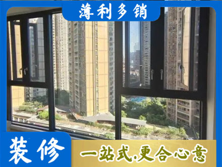 济宁市泗水专业阳台推拉窗