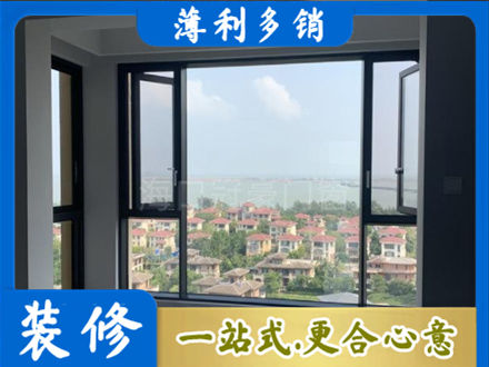 济宁市泗水门窗装修