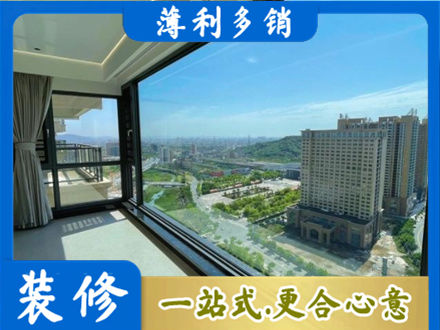 济宁市泗水专业阳台封窗价格