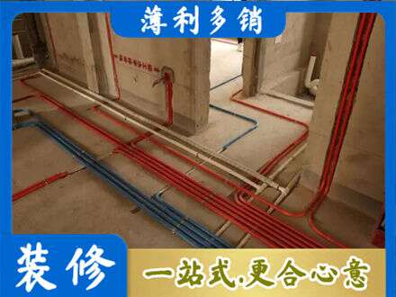 济宁市泗水专业水电安装