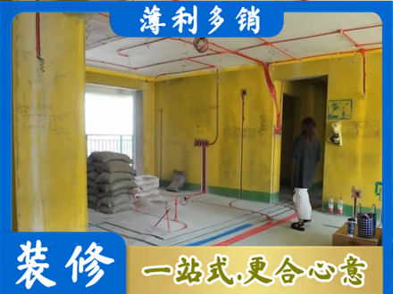 济宁市泗水专业全屋水电改造