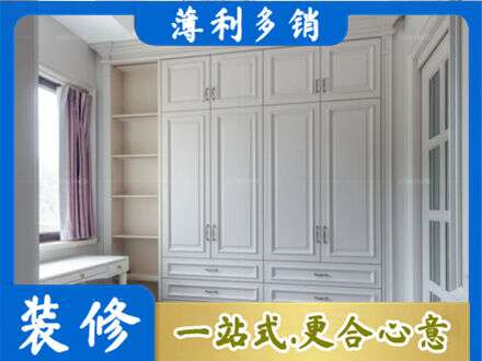 济宁市泗水专业衣柜定制
