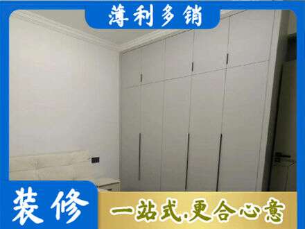 济宁市泗水定制衣柜