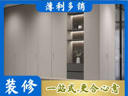 济宁市泗水专业电视柜定制