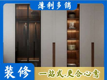 济宁市泗水专业衣帽间柜子定制