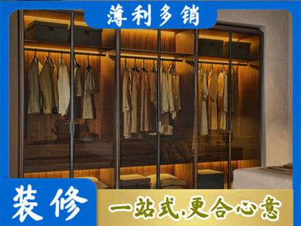 济宁市泗水专业定制衣帽柜