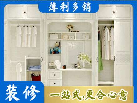 济宁市泗水柜子定做