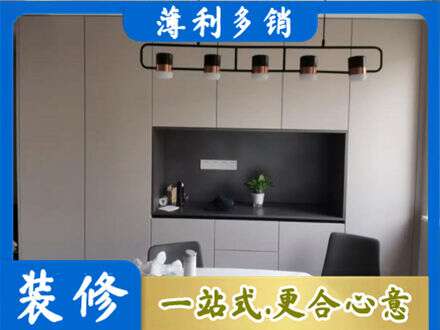 济宁市泗水专业定制餐柜