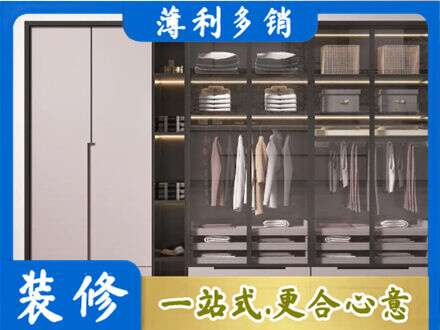 济宁市泗水正规定做衣帽间柜子