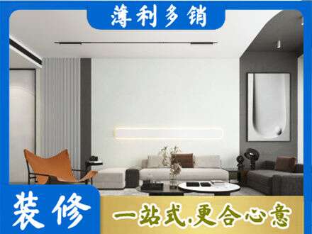 济宁市泗水客厅刷漆