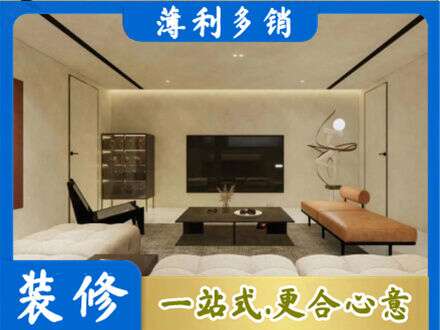 济宁市泗水全屋刷漆