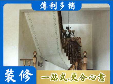 济宁市泗水房屋刷漆