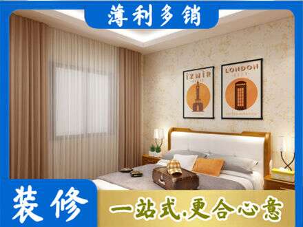 济宁市泗水卧室刷漆