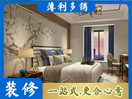 济宁市泗水主卧刷艺术漆