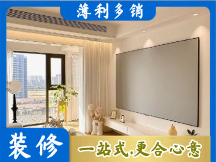济宁市泗水专业房屋封窗工程
