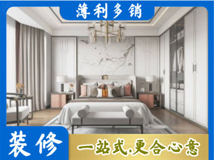 济宁市泗水卧室装修案例