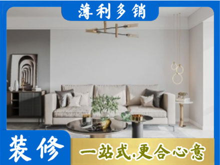 济宁市泗水客厅装修案例