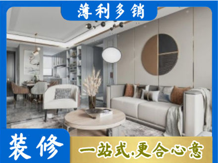 济宁市泗水装修公司5.jpg