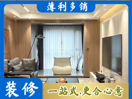 济宁市泗水本地客厅家具安装