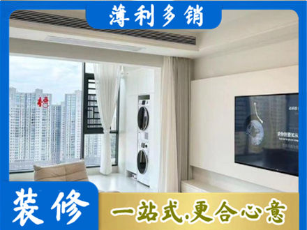 济宁市泗水专业装修公司地址在哪